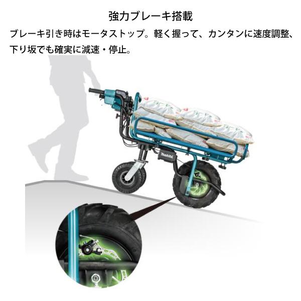 マキタ makita 18V 充電式運搬車 本体のみ CU180DZN バッテリー・充電器別売り 電動 猫車 バッテリー式 台車 荷運び 純正｜mitsuyoshi｜09