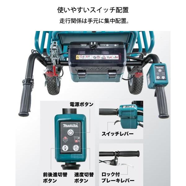 マキタ makita 18V 充電式運搬車 本体のみ CU180DZN バッテリー・充電器別売り 電動 猫車 バッテリー式 台車 荷運び 純正｜mitsuyoshi｜10