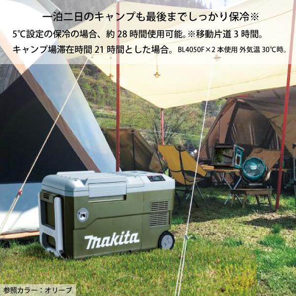 マキタ 充電式 保冷温庫 20L 青 本体のみ CW001GZ 40V 18V バッテリ