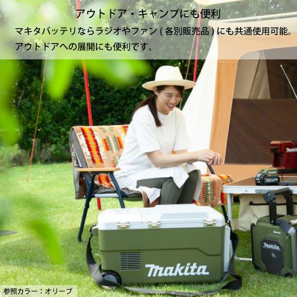 マキタ 充電式 保冷温庫 20L 青 本体のみ CW001GZ 40V 18V バッテリ・充電器別売 クーラーボックス 保冷庫 保温庫 アウトドア キャンプ 車中泊 純正｜mitsuyoshi｜03