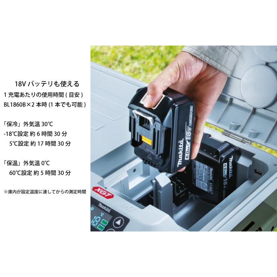 マキタ 充電式 保冷温庫 20L 青 本体のみ CW001GZ 40V 18V マキタ 充電式 保冷温庫 20L 青 本体のみ CW001GZ 40V 18V