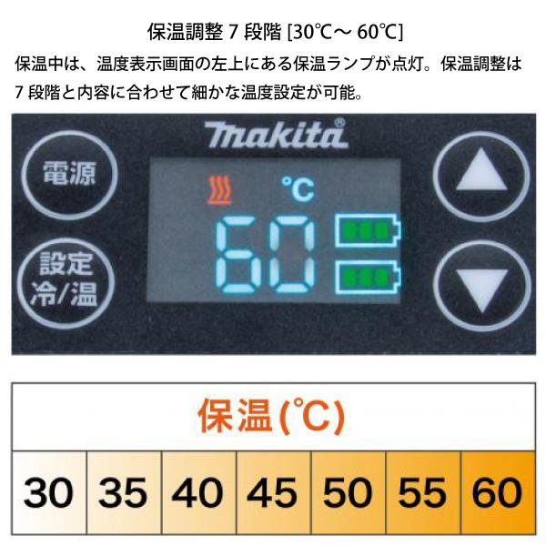 マキタ 充電式 保冷温庫 20L 青 本体のみ CW001GZ 40V 18V バッテリ・充電器別売 クーラーボックス 保冷庫 保温庫 アウトドア キャンプ 車中泊 純正｜mitsuyoshi｜09