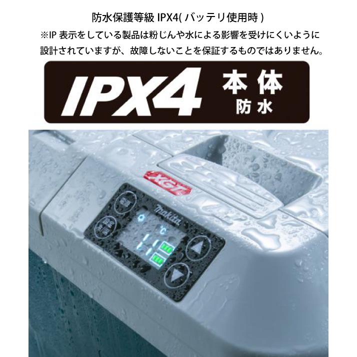 マキタ CW001GZO 充電式保冷庫 20L マキタ 充電式 保冷温庫 20L 青 本体のみ CW001GZ 40V 18V