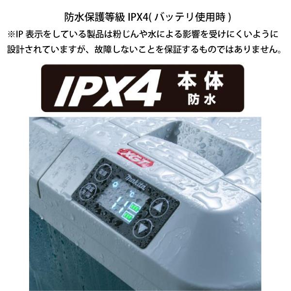 マキタ 充電式 保冷温庫 50L 青 本体のみ CW002GZ 40V 18V バッテリ・充電器別売 クーラーボックス 保冷庫 保温庫 アウトドア キャンプ 車中泊 純正｜mitsuyoshi｜15