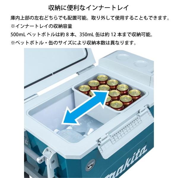 マキタ 充電式 保冷温庫 50L 青 本体のみ CW002GZ 40V 18V バッテリ・充電器別売 クーラーボックス 保冷庫 保温庫 アウトドア キャンプ 車中泊 純正｜mitsuyoshi｜05