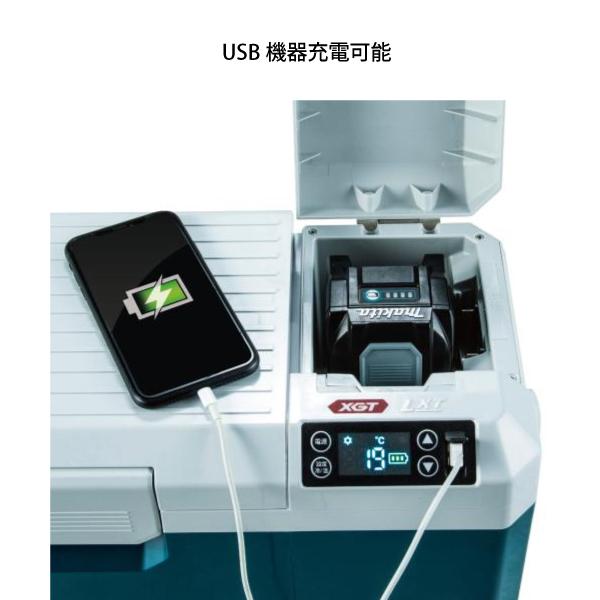 マキタ 充電式保冷温庫 40Vmax バッテリ・充電器別売 CW003GZ toolstakumi_cw003gz-c