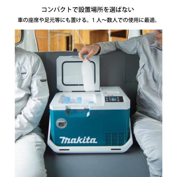 マキタ makita 40Vmax 充電式保冷温庫 ブルー 本体のみ CW003GZ 7L