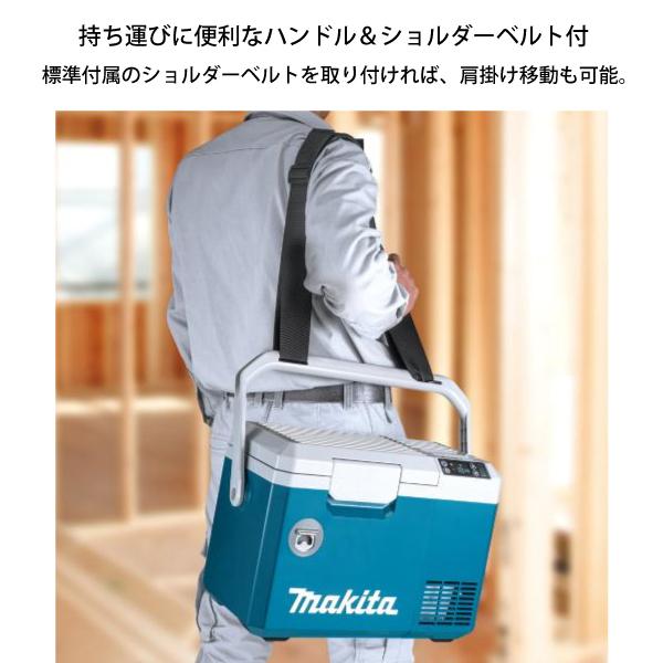 マキタ（makita） makita 40Vmax 充電式保冷温庫 ブルー 本体のみ