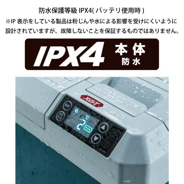 マキタ makita 40Vmax 充電式保冷温庫 オリーブ 本体のみ