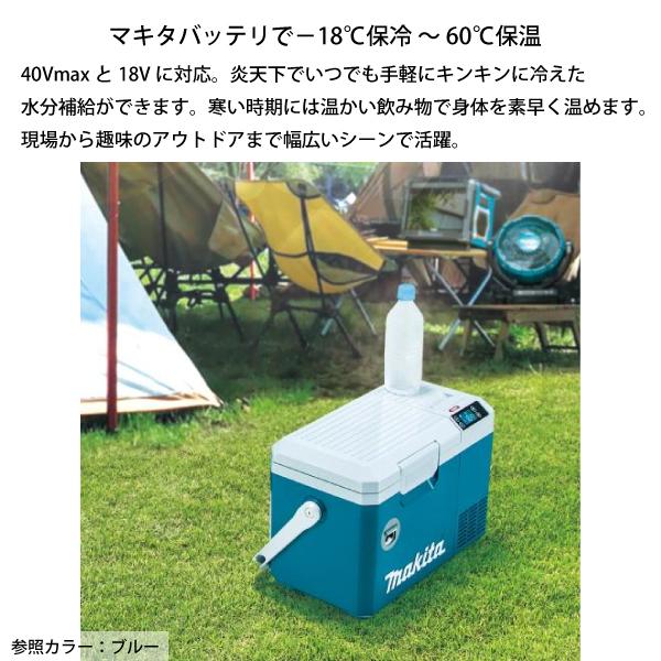 美品■マキタ 40Vmax 充電式保冷温庫 CW003G オリーブ　7L マキタ CW003GZO 40Vmax充電式保冷温庫(7L)オリーブ(本体のみ