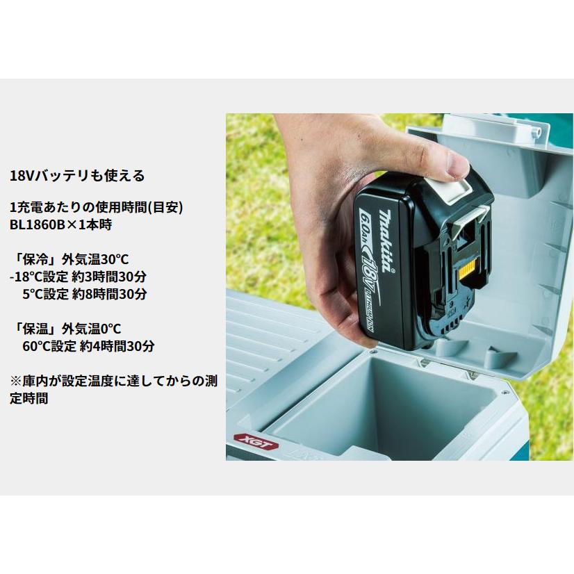 マキタ makita 40Vmax 充電式保冷温庫 オリーブ 本体のみ CW003GZO 7L 