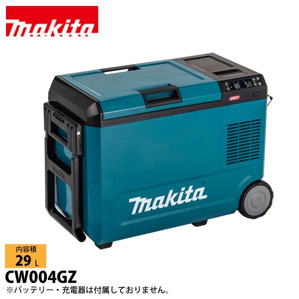 マキタ（makita） 充電式 保冷温庫 29L 本体のみ 青 CW004GZ 40V 18V