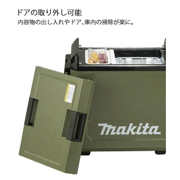 マキタ 充電式 保冷温庫 29L 本体のみ 青 CW004GZ 40V 18V バッテリ・充電器別売 クーラーボックス 保冷庫 保温庫 アウトドア キャンプ 車中泊 純正｜mitsuyoshi｜05