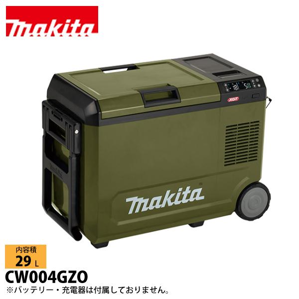 Makita 充電式保冷温庫 CW004G オリーブ 29L XGT40Vmax マキタ（makita） 充電式 保冷温庫 29L 本体のみ オリーブ CW004GZO
