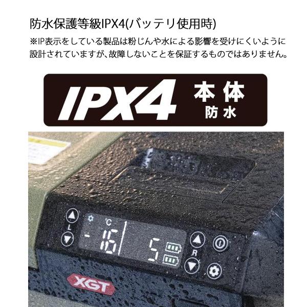 マキタ 充電式 保冷温庫 29L 本体のみ オリーブ CW004GZO 40V マキタ 充電式 保冷温庫 29L 本体のみ オリーブ CW004GZO 40V