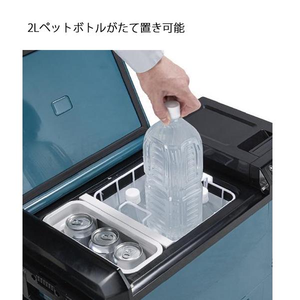 マキタ 充電式 保冷温庫 29L 本体のみ オリーブ CW004GZO 40V マキタ 充電式 保冷温庫 29L 本体のみ オリーブ CW004GZO 40V