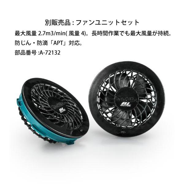 マキタ（makita） 充電式スマートファンベスト FV214DZFA S M L 18V