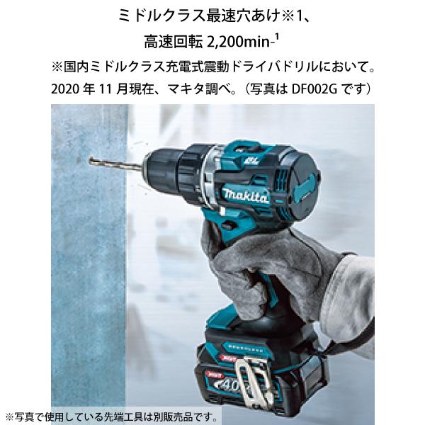 マキタ（makita） 充電式震動ドライバドリル HP002GRDX バッテリ・充電