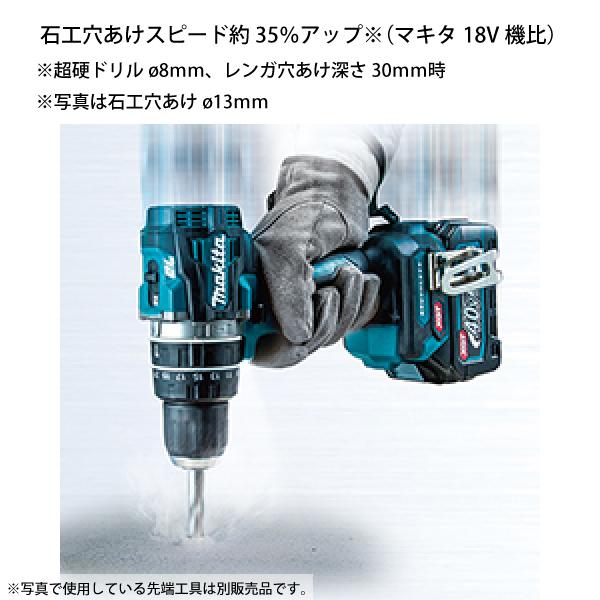 マキタ（makita） 充電式震動ドライバドリル HP002GRDX バッテリ・充電  