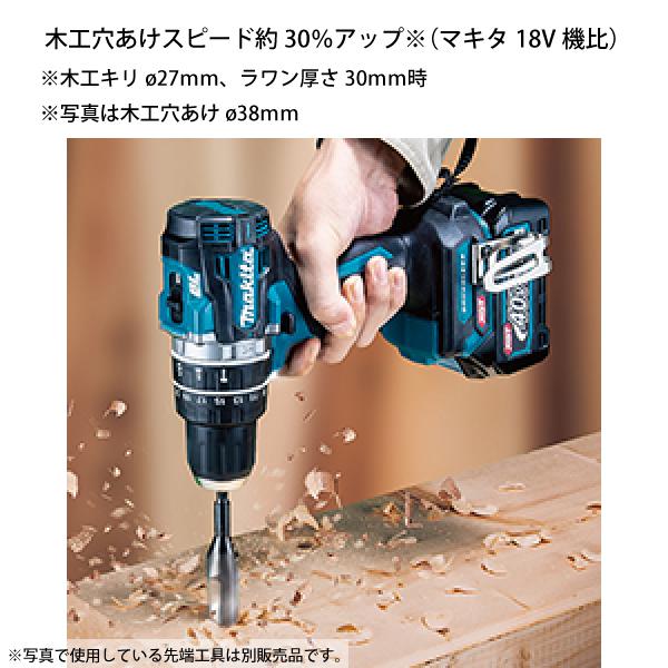 マキタ（makita） 充電式震動ドライバドリル HP002GRDX バッテリ・充電