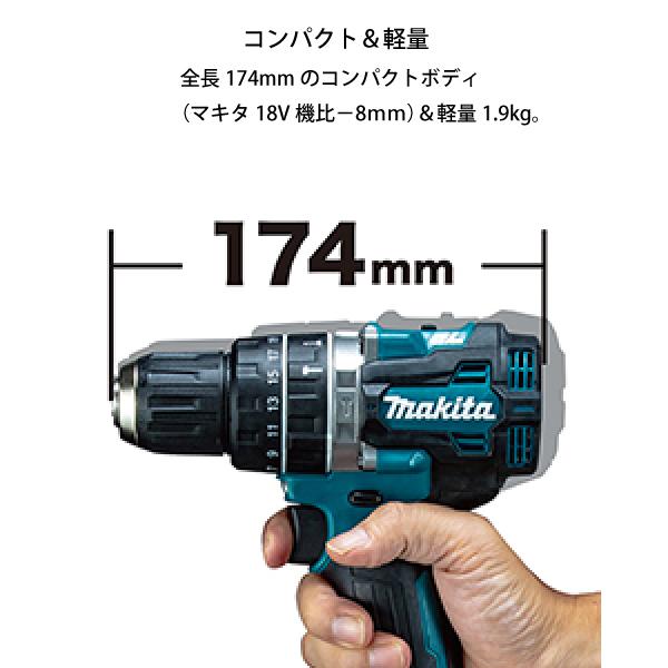 マキタ（makita） 充電式震動ドライバドリル HP002GRDX バッテリ・充電