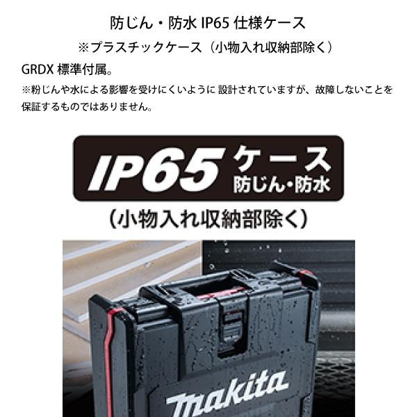 マキタ（makita） 充電式震動ドライバドリル HP002GRDX バッテリ・充電器付 電動 コードレス バッテリー 電動 コードレス バッテリー 40Vmax 純正｜mitsuyoshi｜09