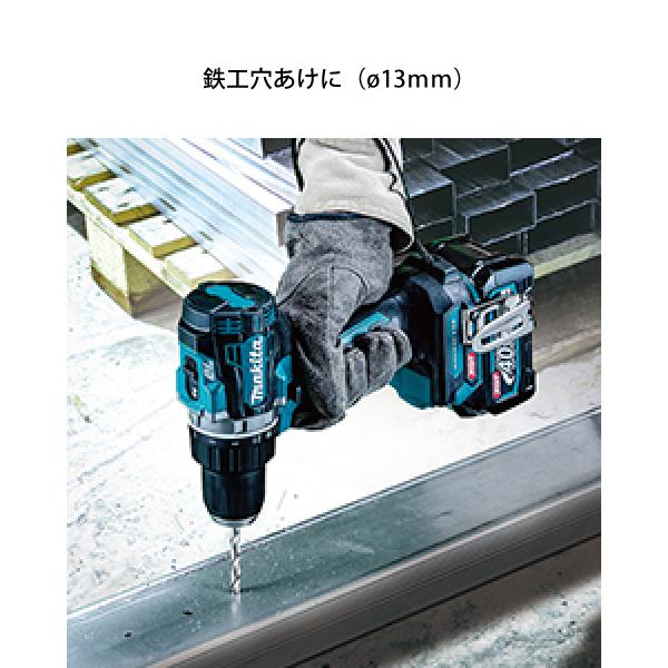 マキタ（makita） 充電式震動ドライバドリル HP002GRDX バッテリ・充電