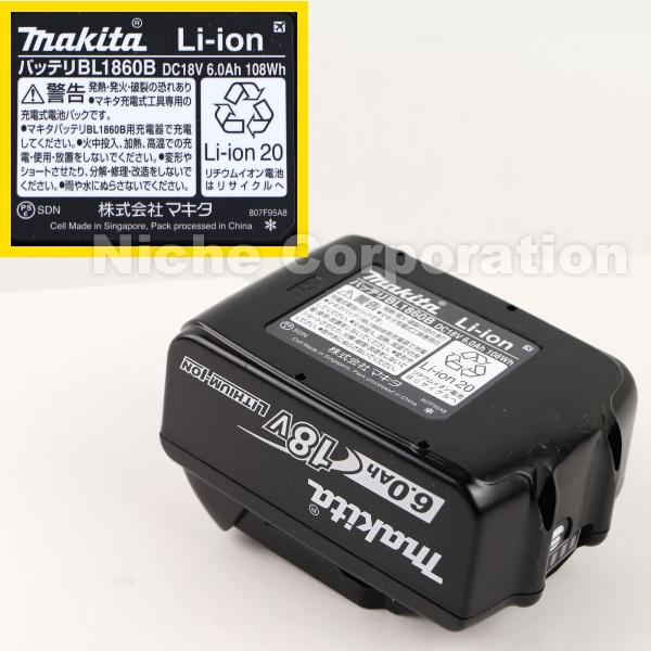 マキタ（makita） 充電式震動ドライバドリル HP486DRGX バッテリ・充電  