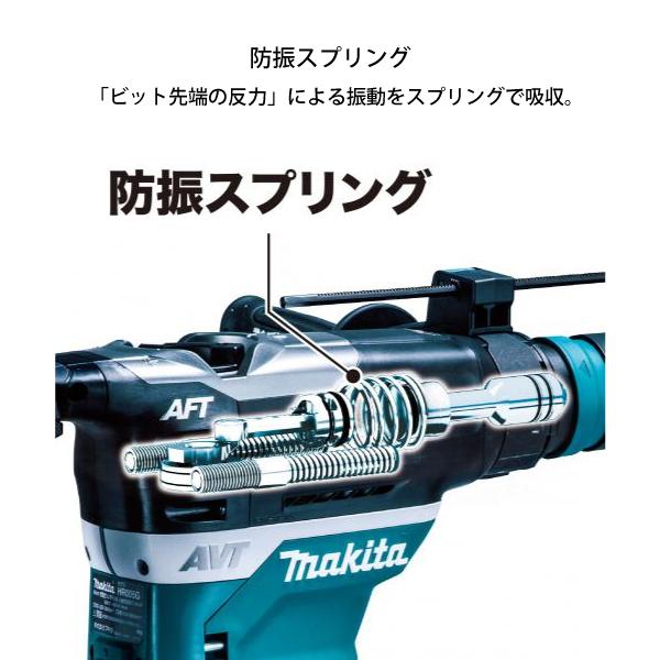 マキタ（makita） 40mm 充電式ハンマドリル HR005GRMX ハンマードリル