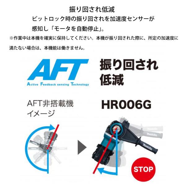 マキタ マキタ(makita) 80Vmax 52mm 充電式ハンマドリル 本体 マキタ マキタ(makita) 80Vmax 52mm 充電式ハンマドリル 本体
