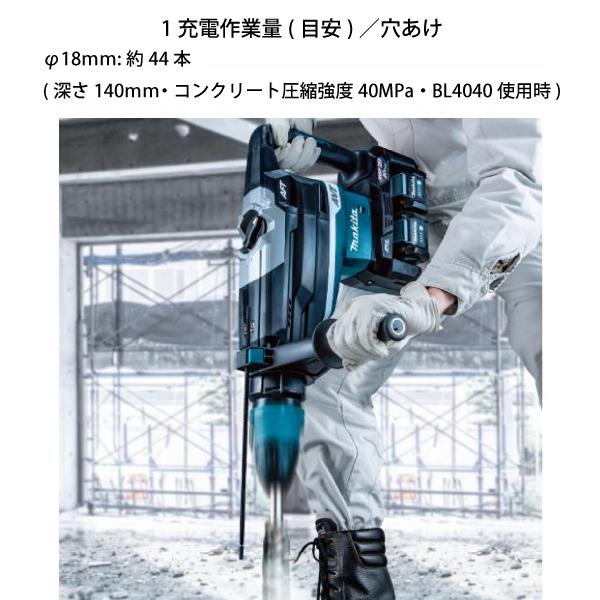 マキタ マキタ(makita) 80Vmax 52mm 充電式ハンマドリル 本体 マキタ マキタ(makita) 80Vmax 52mm 充電式ハンマドリル 本体