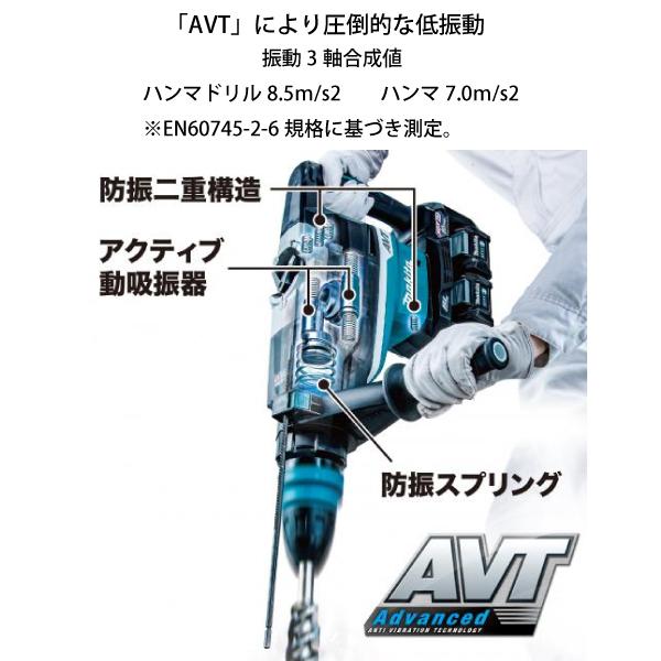 マキタ マキタ（makita） 80Vmax 52mm 充電式ハンマドリル 本体のみ 
