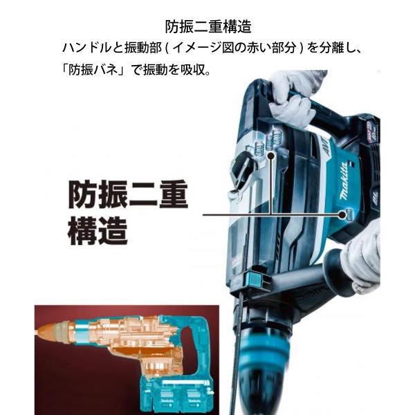 マキタ マキタ(makita) 80Vmax 52mm 充電式ハンマドリル 本体 マキタ マキタ(makita) 80Vmax 52mm 充電式ハンマドリル 本体