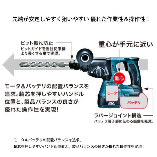 マキタ マキタ(makita) 24mm充電式ハンマドリル 黒 HR244DRGXB マキタ マキタ(makita) 24mm充電式ハンマドリル 黒 HR244DRGXB
