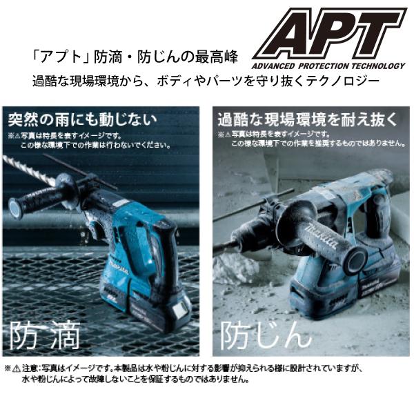 マキタ マキタ(makita) 24mm充電式ハンマドリル 黒 HR244DRGXB マキタ マキタ(makita) 24mm充電式ハンマドリル 黒 HR244DRGXB