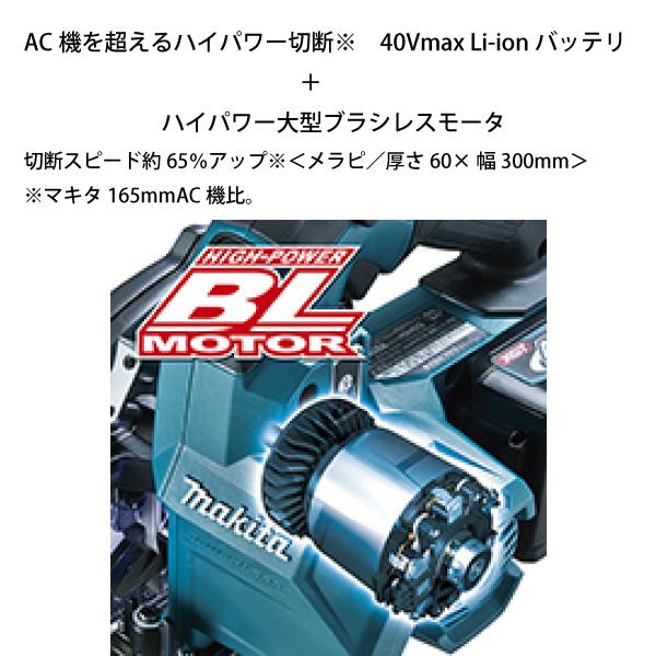 マキタ makita HS002GRDX 充電式マルノコ 165㎜【市川行徳店】【店頭取引限定】【未使用】管理番号：ITAGB6TBR3Z4 Amazon | マキタ 充電式マルノコ40Vmax青 刃径165mm/切込66mm無線連動