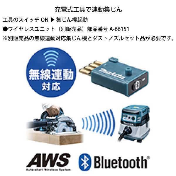 マキタ（makita） 165mm 充電式マルノコ HS002GRDX 丸のこ 40Vmax 純正