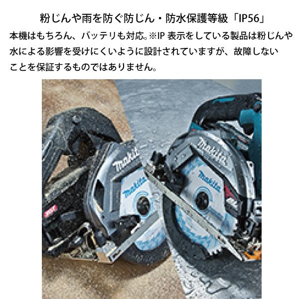 マキタ（makita） 165mm 充電式マルノコ HS002GRDX 丸のこ 40Vmax 純正