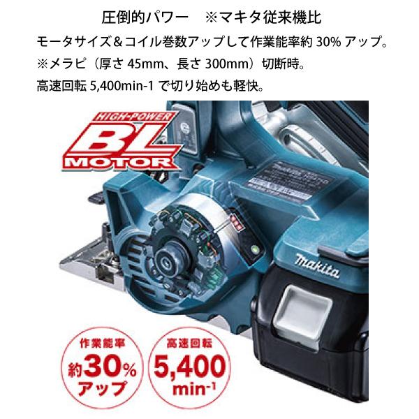 makita HS474DRGX 2021年製刃付き