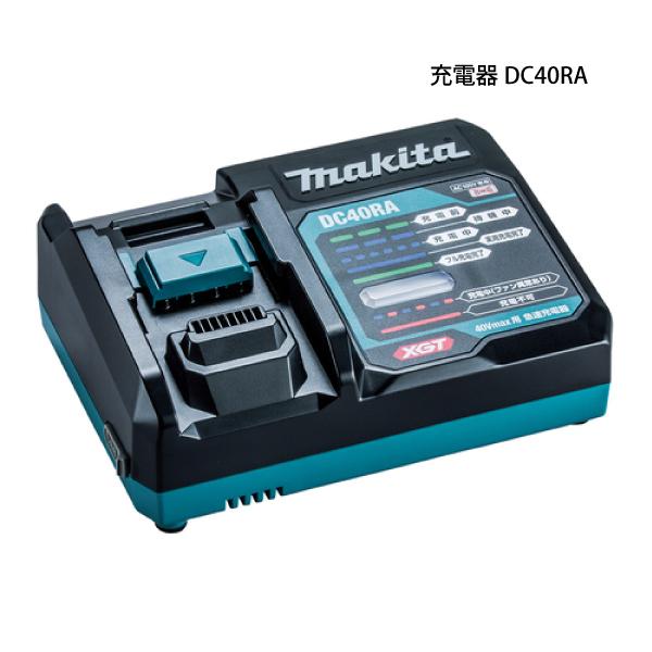 マキタ（makita） 40Vmax 充電式レシプロソー バッテリー ・充電器付き