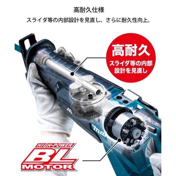 値下げしました！【未使用】マキタ Makita JR002GRDX 充電式レシプロソー バッテリ×2・充電器・ケース付き マキタ（makita） 充電式レシプロソー JR002GRDX バッテリ、充電器