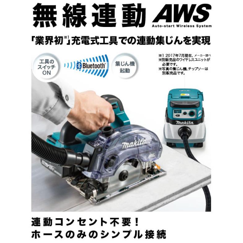 マキタ（makita） 125mm 充電式防じんマルノコ KS513DRGX バッテリー 