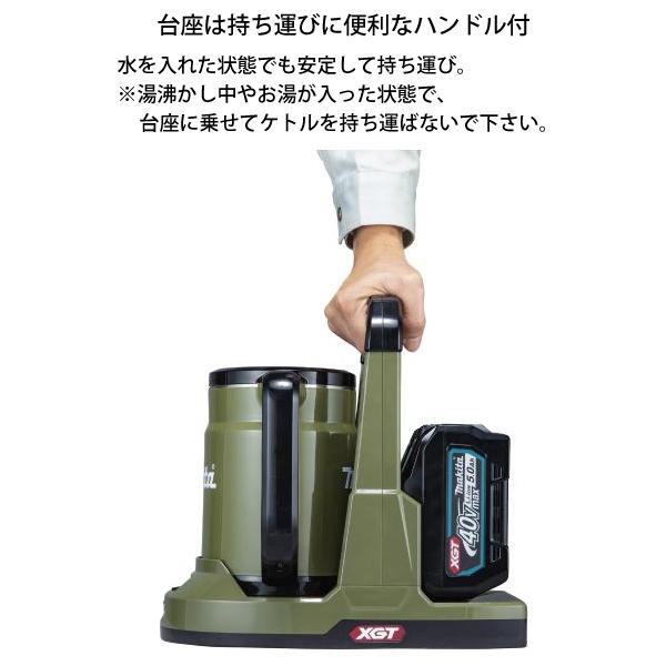 マキタ マキタ(makita) 40Vmax 充電式ケトル 青 本体のみ マキタ マキタ(makita) 40Vmax 充電式ケトル 青 本体のみ
