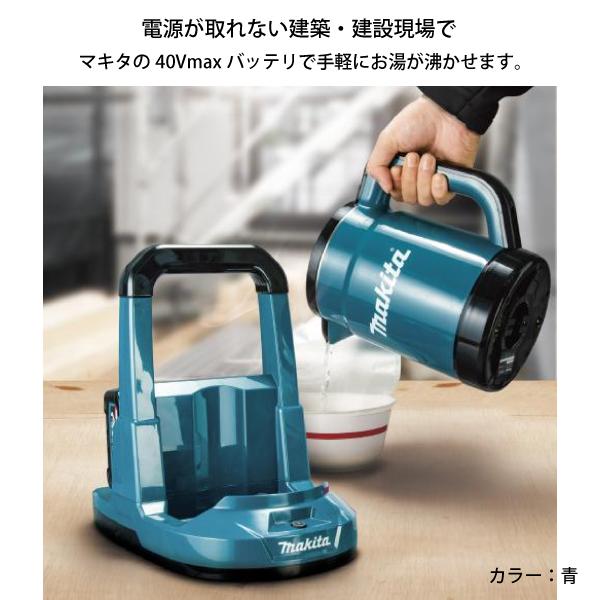 マキタ マキタ(makita) 40Vmax 充電式ケトル オリーブ 本体 マキタ マキタ(makita) 40Vmax 充電式ケトル オリーブ 本体