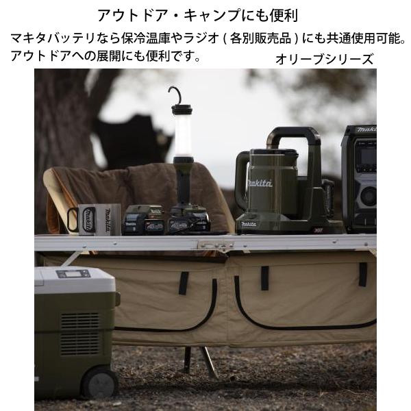 マキタ マキタ(makita) 40Vmax 充電式ケトル オリーブ 本体 マキタ マキタ(makita) 40Vmax 充電式ケトル オリーブ 本体
