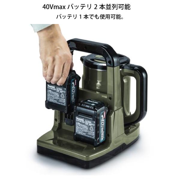 マキタ マキタ(makita) 40Vmax 充電式ケトル オリーブ 本体 マキタ マキタ(makita) 40Vmax 充電式ケトル オリーブ 本体