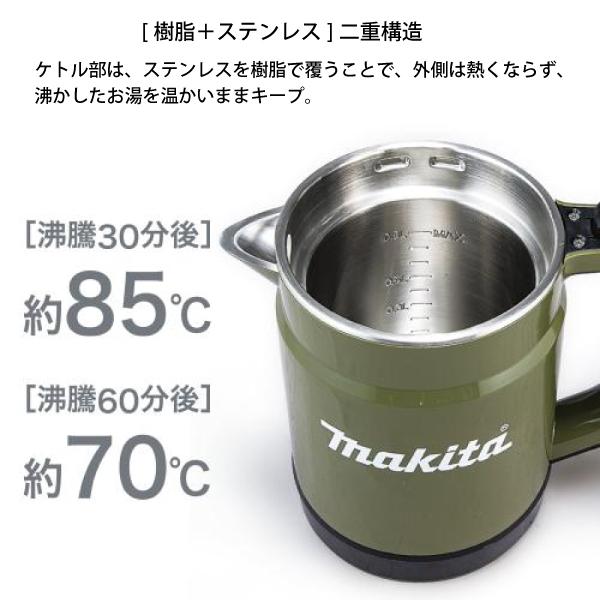 マキタ マキタ(makita) 40Vmax 充電式ケトル オリーブ 本体 マキタ マキタ(makita) 40Vmax 充電式ケトル オリーブ 本体