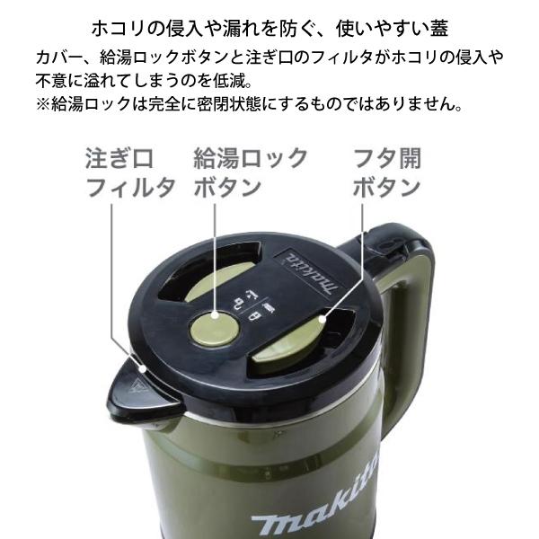 マキタ マキタ(makita) 40Vmax 充電式ケトル オリーブ 本体 マキタ マキタ(makita) 40Vmax 充電式ケトル オリーブ 本体
