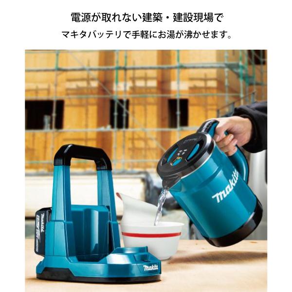 マキタ 充電式ケトル ホワイト 本体のみ makita KT360DZW マキタ 充電式ケトル ホワイト 本体のみ makita KT360DZW