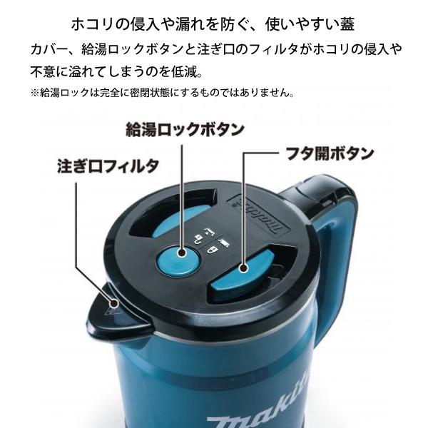 マキタ 充電式ケトル ホワイト 本体のみ makita KT360DZW